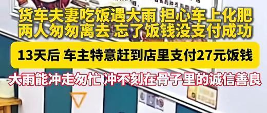 “太棒了！”7月30日，太原又打上去两颗卫星。别被“通信试验”这名头忽悠了，这分