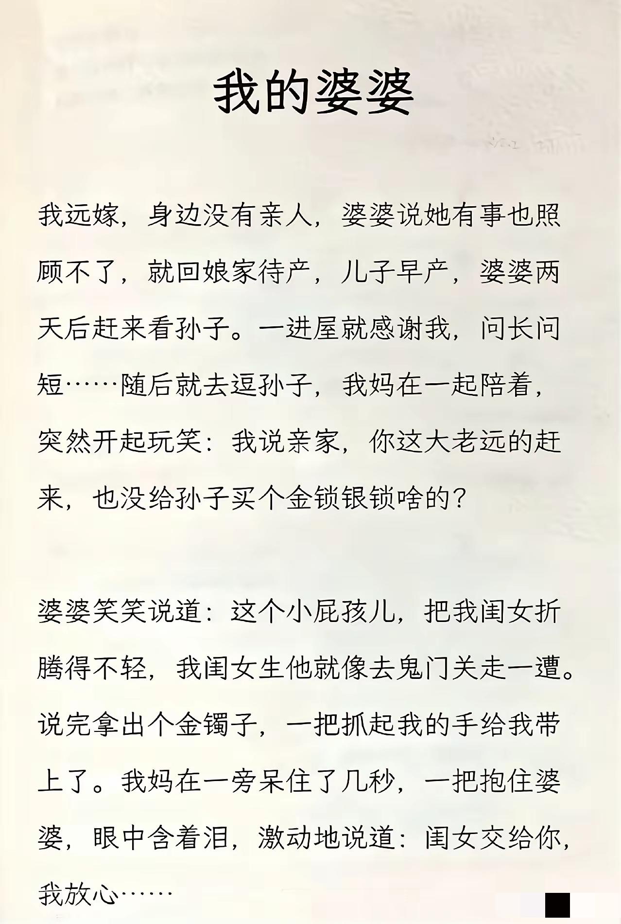 如果没有镯子，可能就干起来了。有了镯子，风口大变。