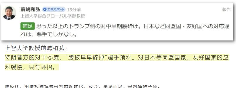 看看日本人的反应，就知道这次中美日内瓦会谈谁赢了。这两天，我说此次会谈中国大获