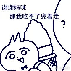 发明这些的才是真正的老吃家发明这些的才是真正的老吃家，越吃越上头！