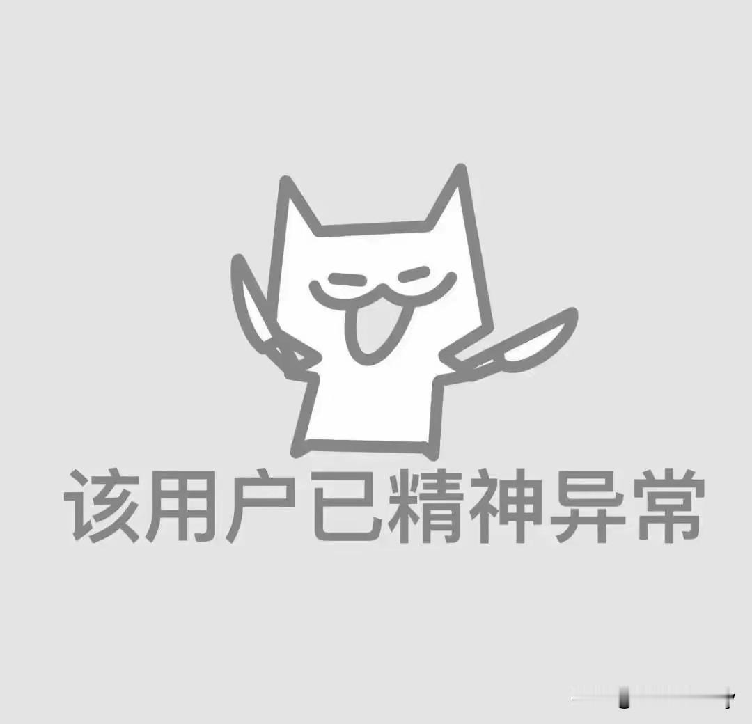 你认为最让人爆笑的表情包是什么