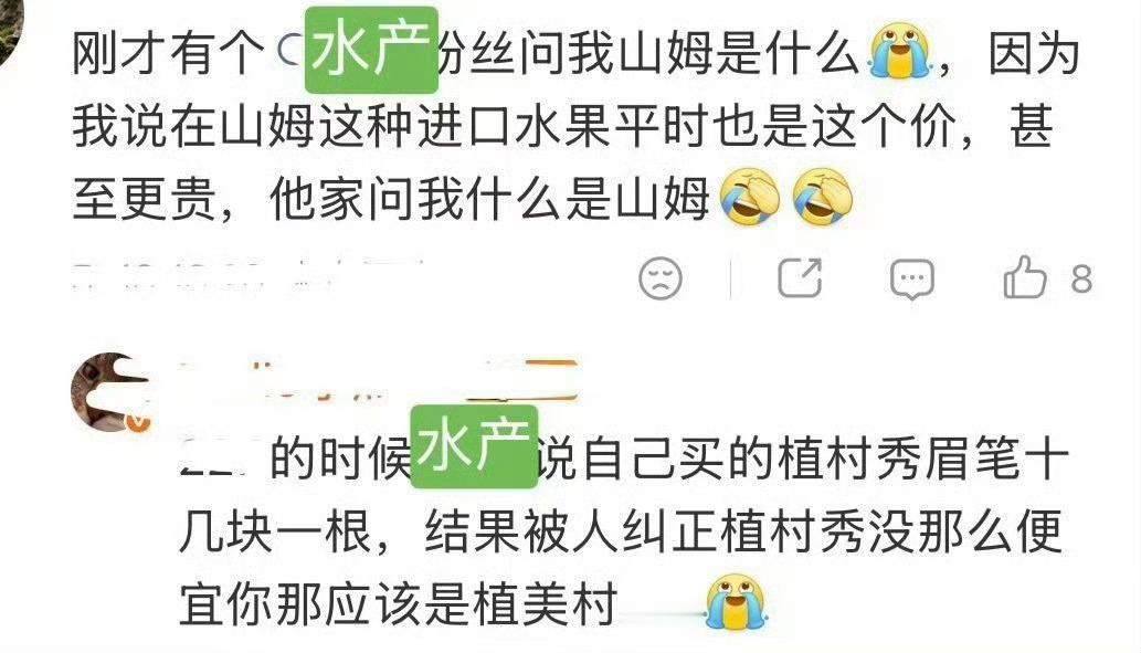 一想到每天在网上破防的（）都这样我都觉得可怜了