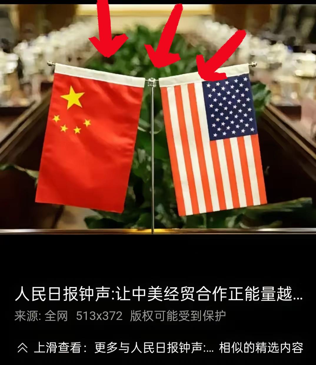 别再问“抛美债到底图啥”了！中美闹到这份上，手里攥着7590亿美元美债才是真危险