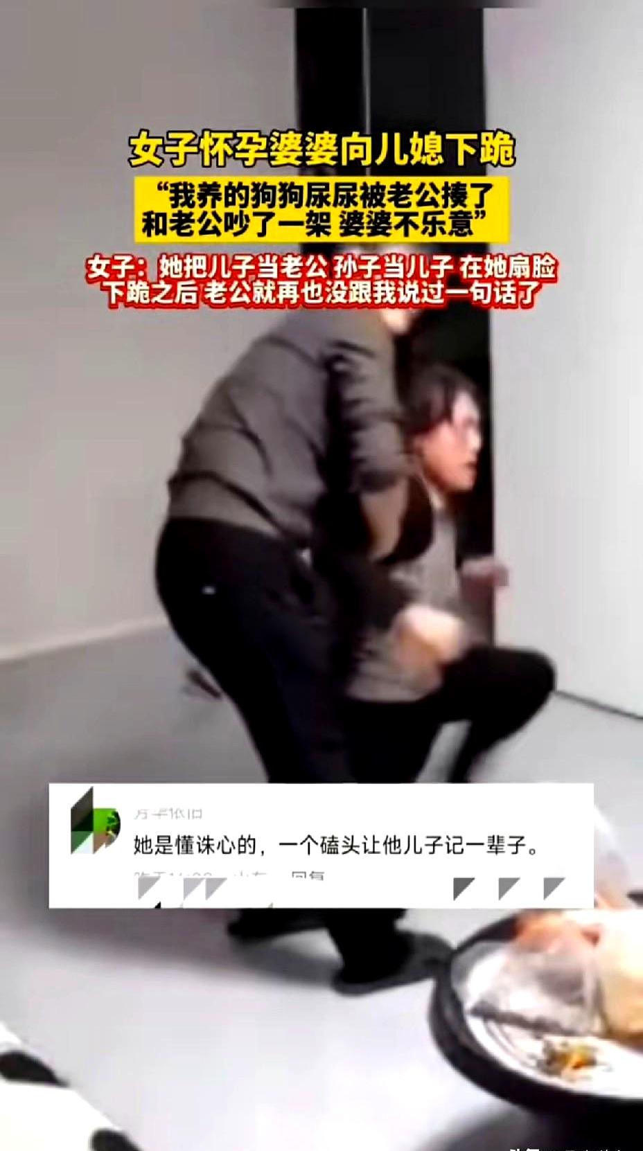 她怀着孩子时，家里狗在地上撒了一滩，丈夫抡手去打，争执一下就炸开。婆婆脸色一冷