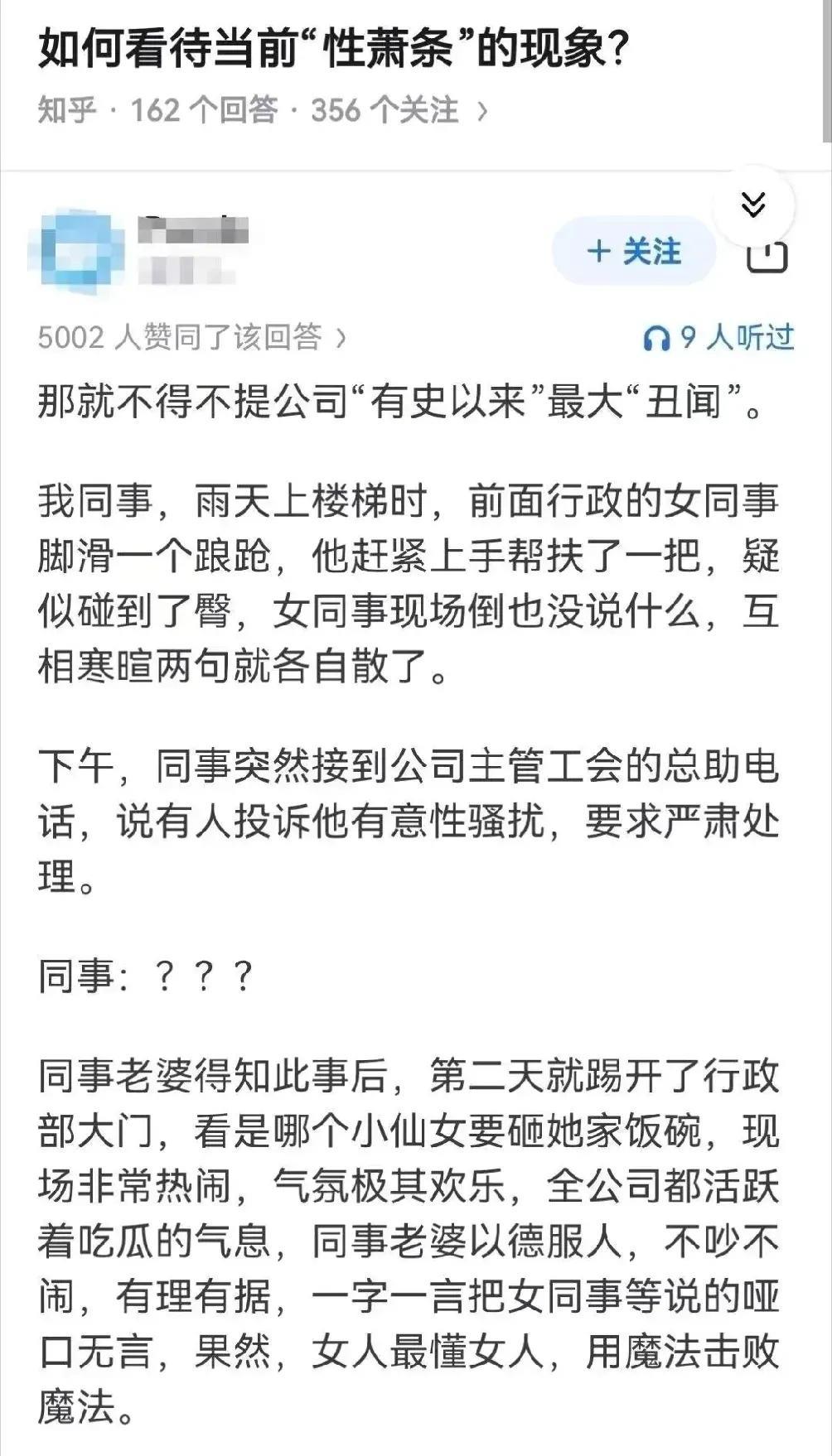 果然，打败魔法的还得是魔法