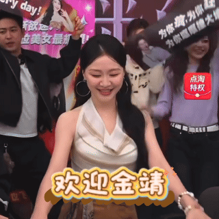 金靖有谣言说明我们越来越好被金靖这段话的真诚打动了，谣言止于智者，时间会证明