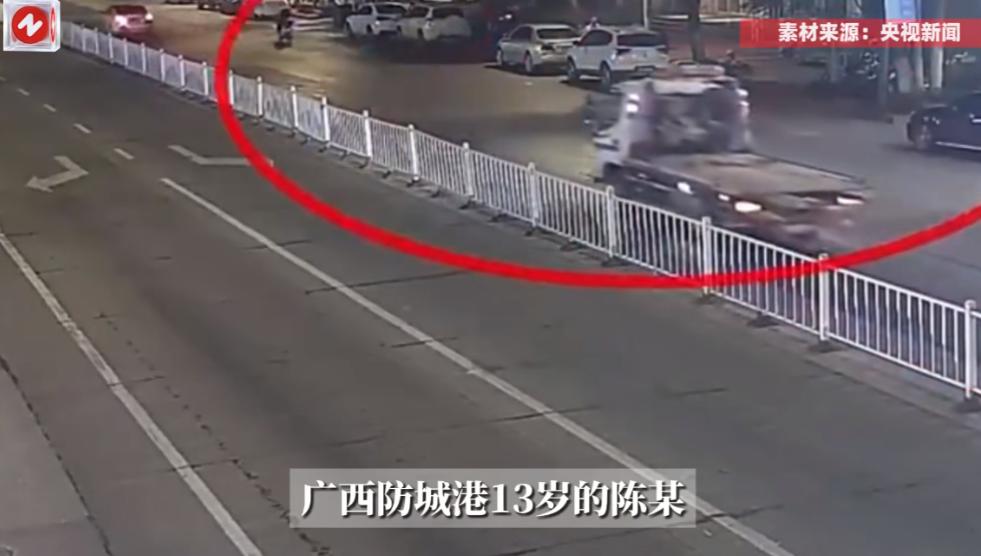 “胆大包天啊！”2025年4月，广西防城港，一13岁男孩趁着路上的货车司机下车时