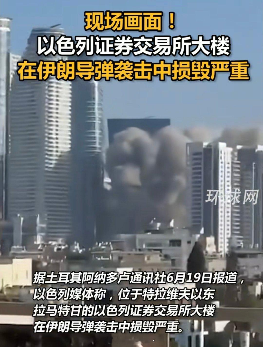 轰炸以色列的指挥部，发电厂，医院都可以理解，想不明白用一颗上百万元的法塔赫导弹轰