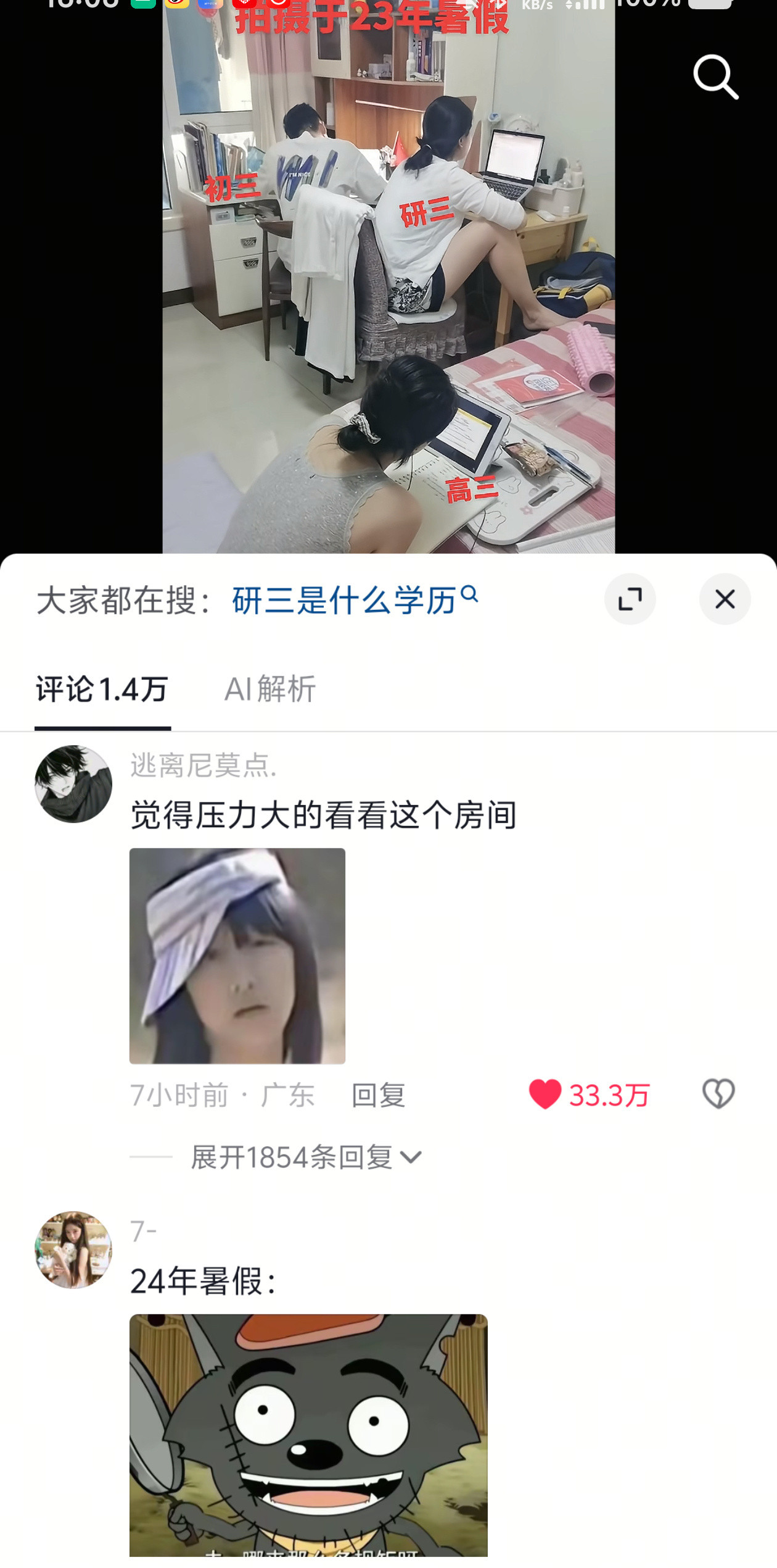 觉得自己压力大的可以来看看这个房间
