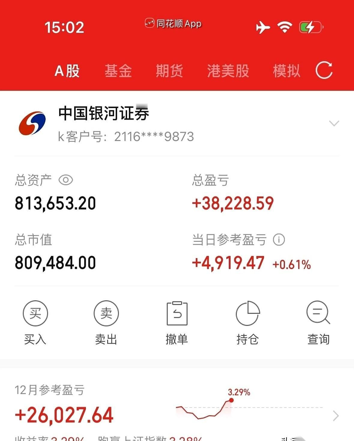 早上，一巴掌，啪！亲手把自己昨天才买的机器人，从水下捞出来，又亲手给埋了。给