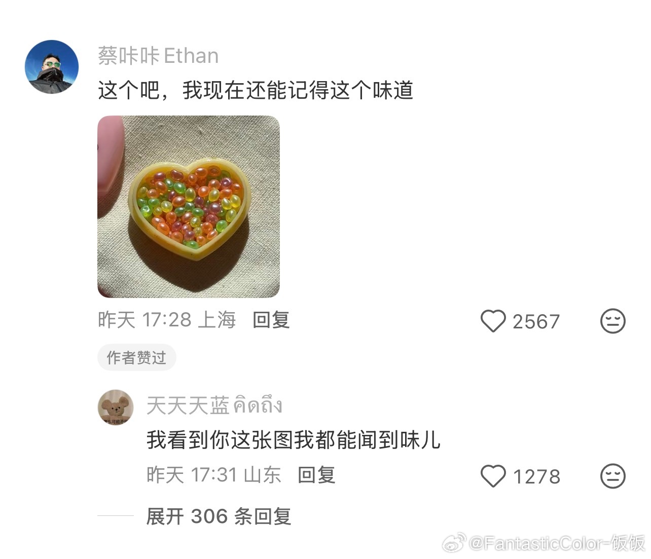 闻到什么味道会让你瞬间回到小时候