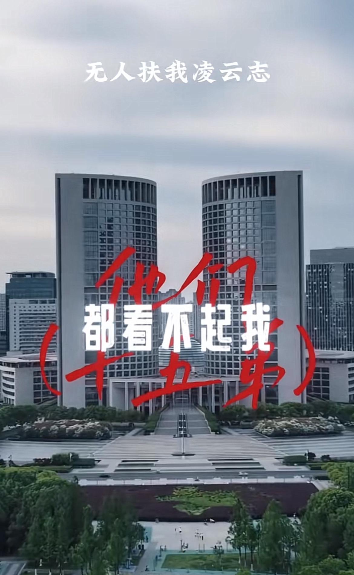 苏超火了，隔壁的安徽却散了！起因是安徽各地文旅都发视频支持南京，合肥却发布了
