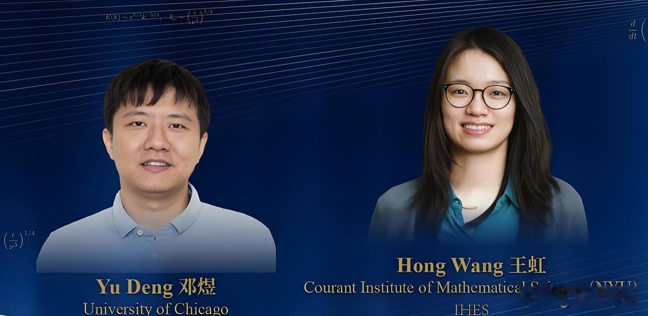 有没有发现一个有意思的现象：王虹父母都是中学教师，邓煜父亲任职三甲医院信息中心，