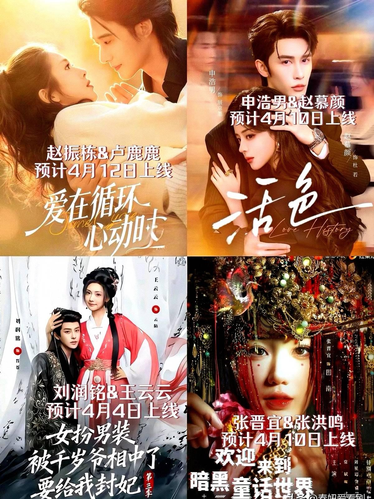 短剧圈这是要杀疯了啊？！一口气端上来12部新菜，邓灵枢、余茵、孟娜、赵振栋全