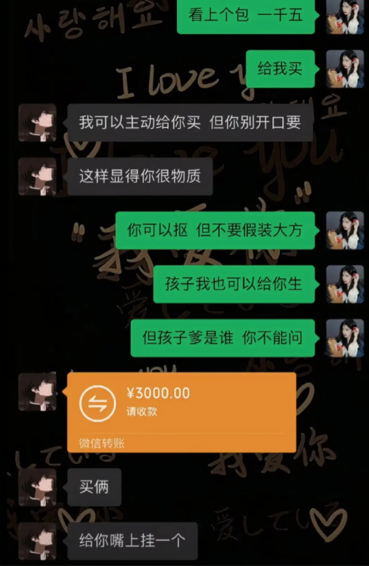 太年轻了，还是被拿捏了吧