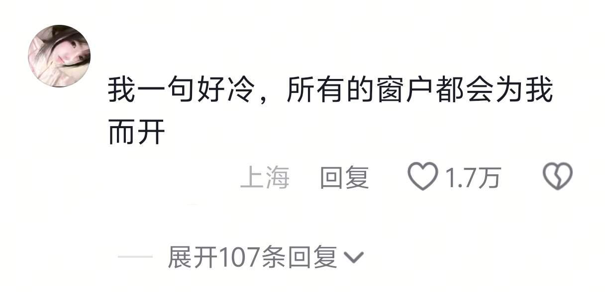 《人缘最好的那一年》这才是一方有难，八方捣蛋