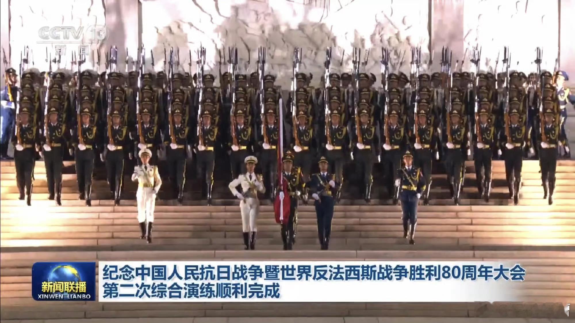 九三阅兵演练现场夜间演练，自带法式滤镜，威武之师，胜利之师，什么叫不怒自威，这就