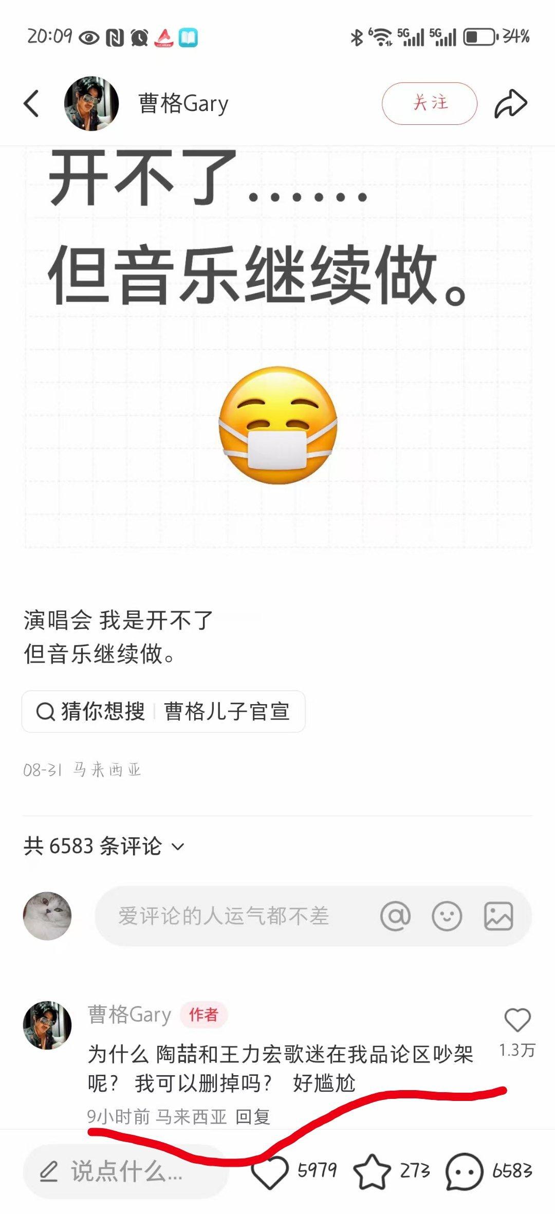 我笑yue了。​​​