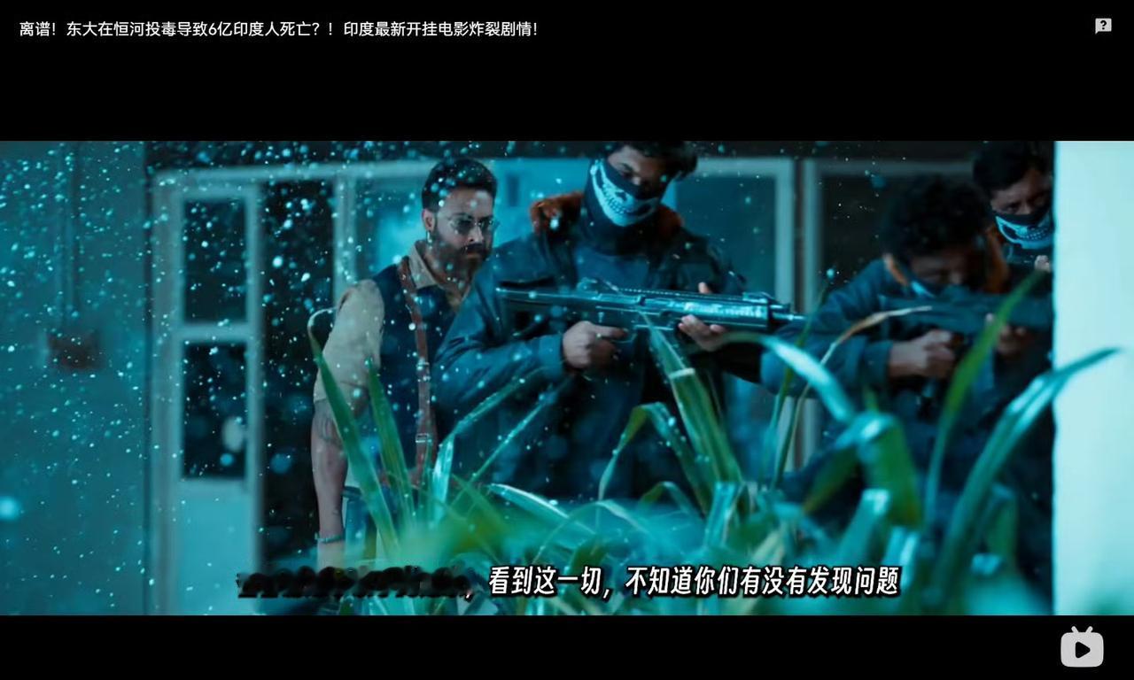 印度三哥神剧已经率先用上我国M191步枪（模型）​，串片了。