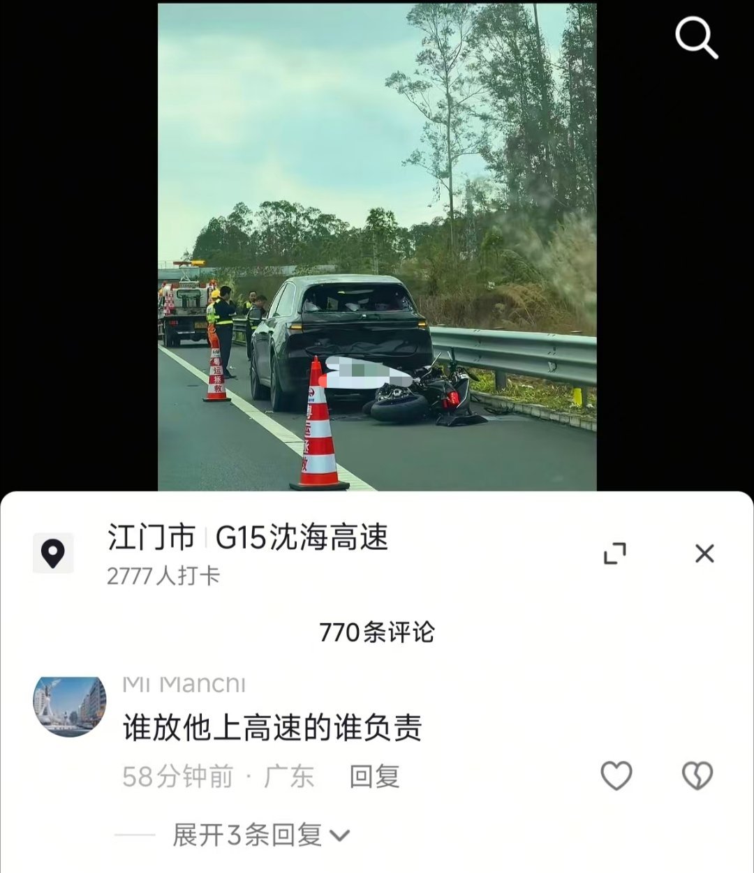 这个怎么判？总不能是停在应急车道上拦着咱骑了吧抽象汽车商业评论