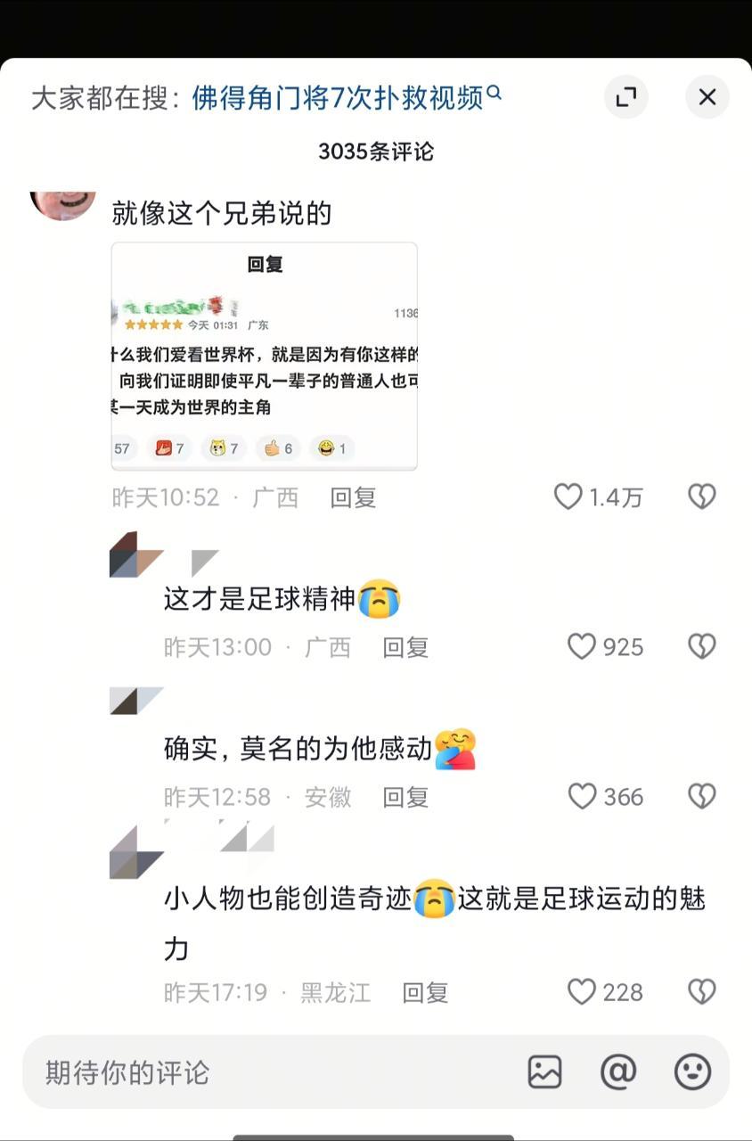 【br。共享荣誉这块】几十年职业苦练＋40岁逆天反应速度，跟普通沾边？br。把“