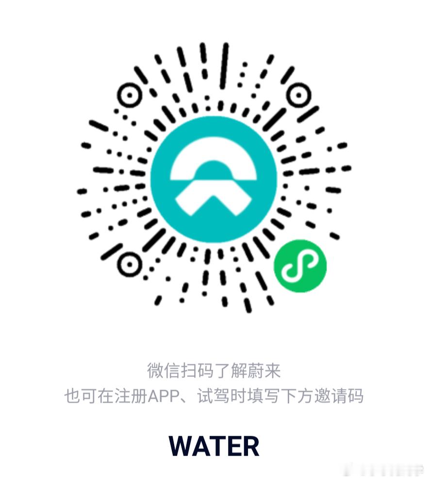 蔚来新es6新es6的价格和老款保持一致。除此之外，还免费标配了交流，充放电套装