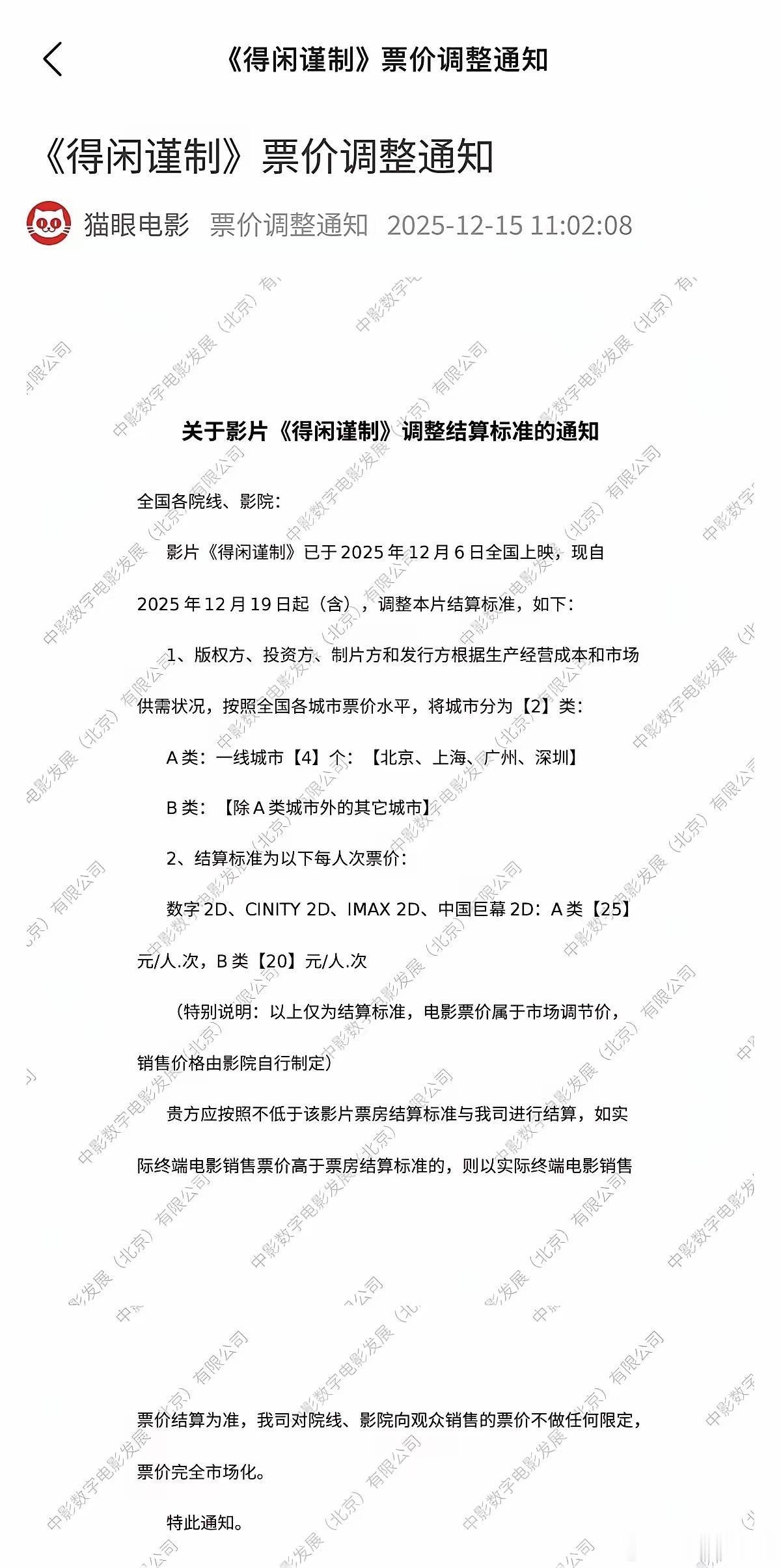 别骂《得闲谨制》了。它突然宣布降价，根本不是“卖不动”。恰恰相反，是因为3.8亿