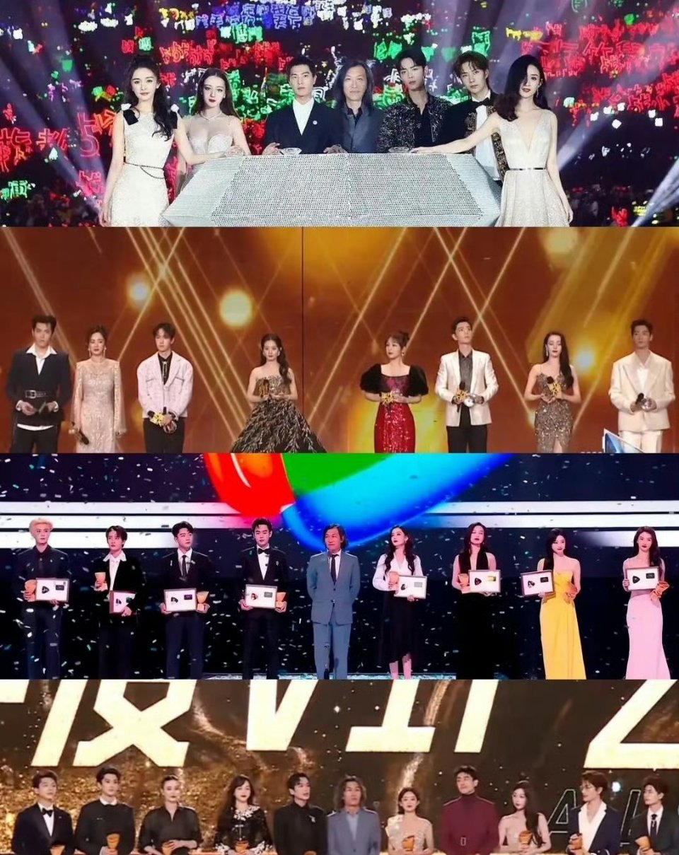 星光大赏认证的四届顶流2019：杨幂，赵丽颖，迪丽热巴，杨洋，肖战，王一博202