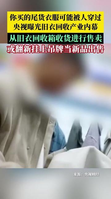 我妈上周在直播间抢的39块优衣库牛仔裤，今天洗的时候我后背发凉，裤脚内侧有个淡口