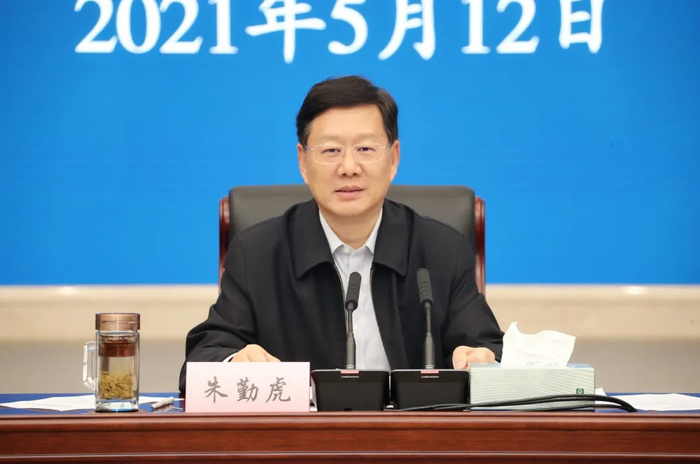 江苏省市场监督管理局原党组书记、局长朱勤虎被查