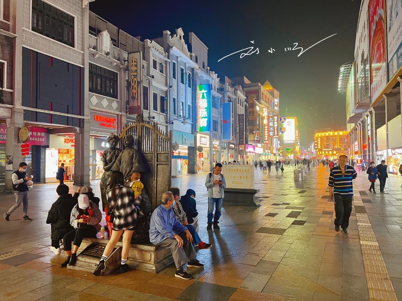 位于广州市荔湾区的“上下九步行街”，曾是承载老广州记忆的核心商圈，如今人气大不如