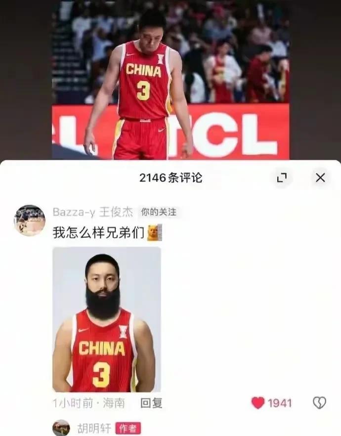 发现没有？按照郭士强指导的要求，胡明轩正在向火箭名宿哈登看齐。在亚洲杯多场比赛中