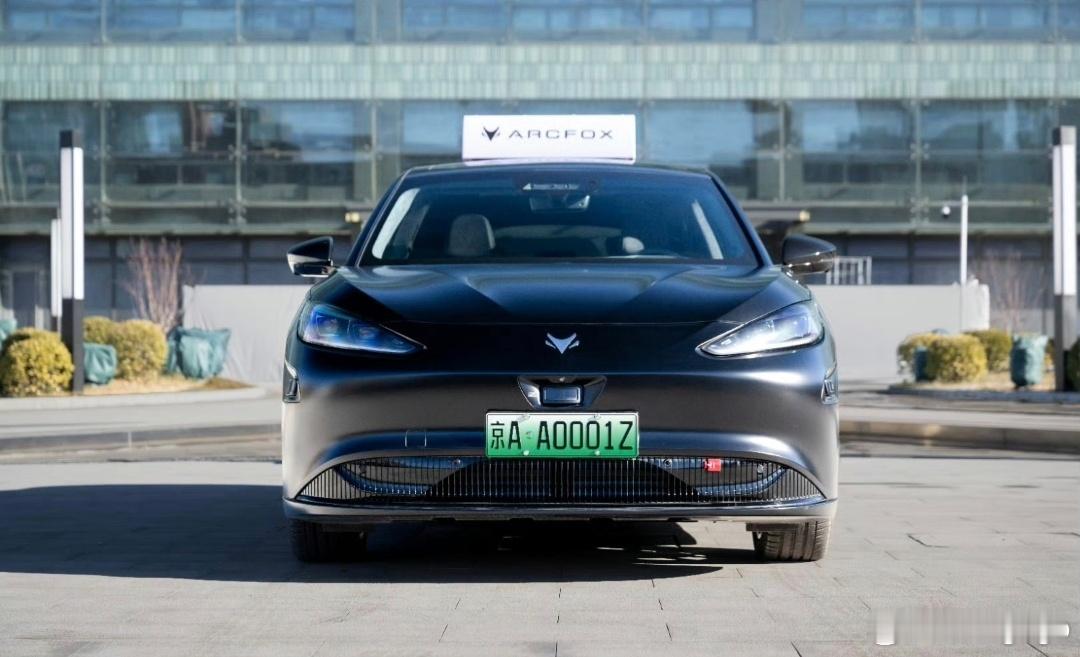 极狐与长安的号牌都开始上车了，消息如下：12月23日，北京市首批L3级高速公路自