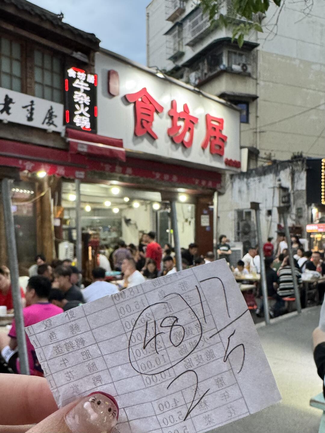 有没有成都本地人解释一下？？？