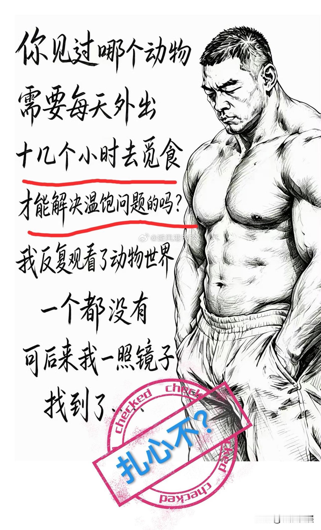 为什么这么难？