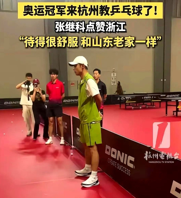 为什么张继科的球馆生意越做越大？花5-10万找他训练，两年时间家里小