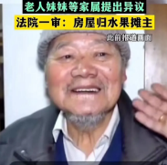 上海，一名女子以跳广场舞为由，拒绝去照顾80多岁的脑梗大哥，她觉得反正大哥不在了