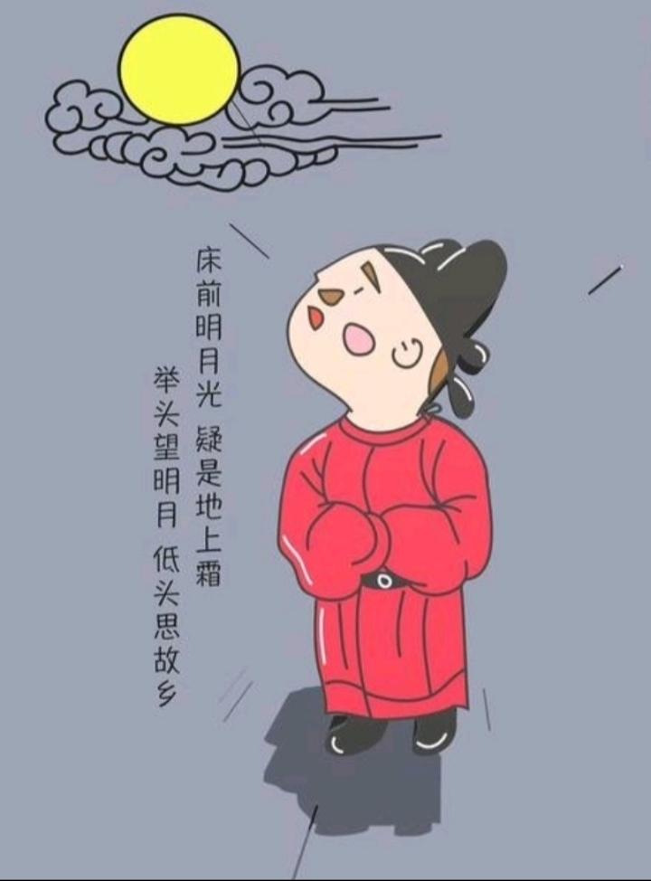 腹中墨水本不多，打油诗句凑一车，若问灵感来何处，……请友续句……？上联