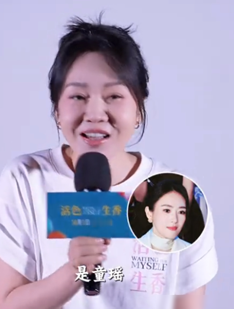 55岁闫妮自曝还在相亲，牵线人竟是童瑶。她原话是，不好找，但得敢找。这话从微醺女神嘴里说出来，一点不