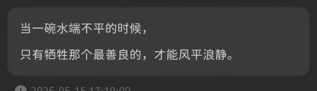 人性最扎心的真相，看完瞬间窒息