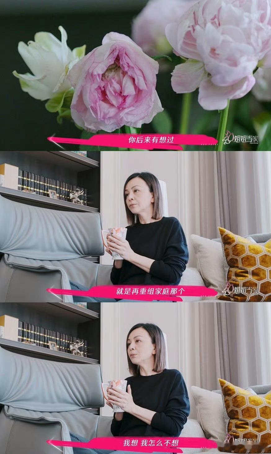 王琳有自己的少管我王琳的想法真的很清醒啊谁看了不说一句好有魅力的姐姐很喜欢她