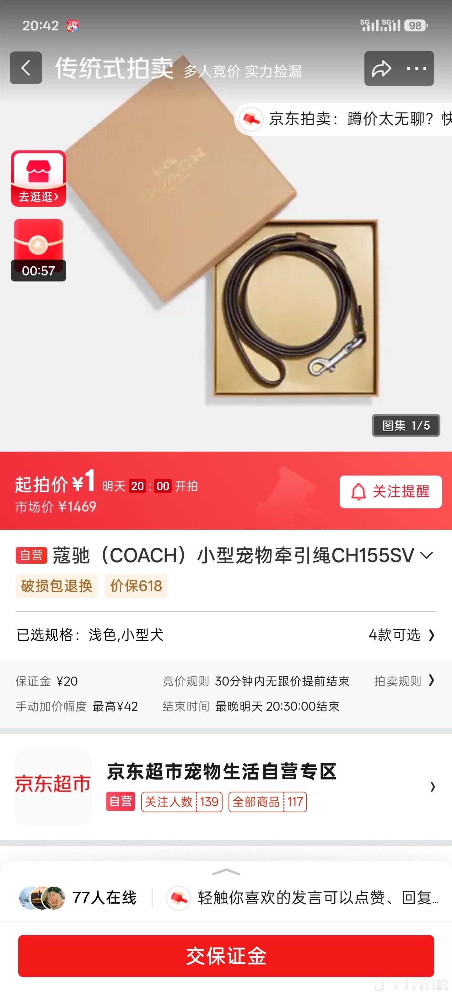 今日份狗狗夯爆ootd今年最正确的决定就是养了一只小狗狗！一个月前终于把心心念念