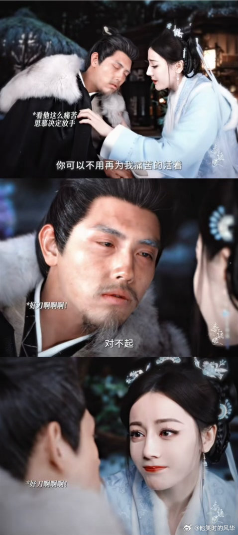 陈飞宇75岁老年妆陈飞宇白日提灯老年妆陈飞宇老年妆细节满分！皱纹爬满脸庞，眼神