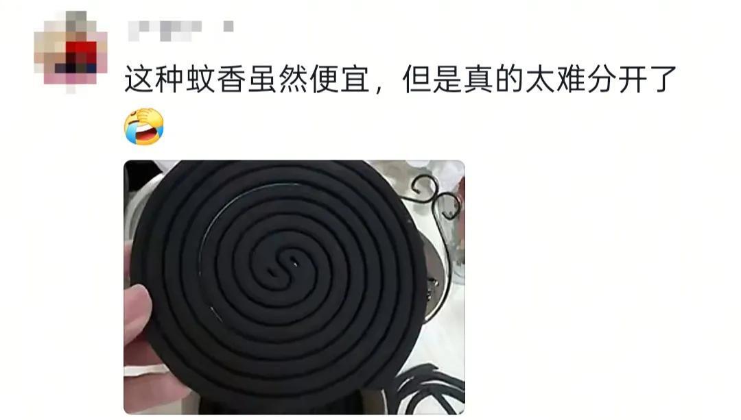 平时一些不起眼的小细节让大家刷起共识来了