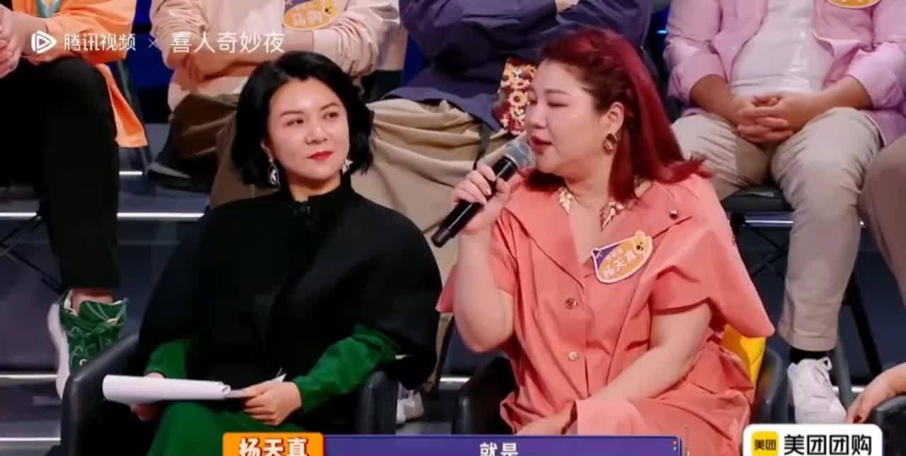 惊！杨天真晒出美国留学生活照，直接炸翻全网！从娱乐圈金牌经纪人，到如今的留学生，
