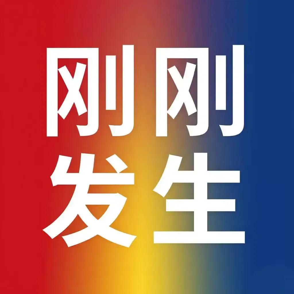 6月22号凌晨三点，刚刚发生的最新消息！1.南方暴雨防汛、北方高温防暑同