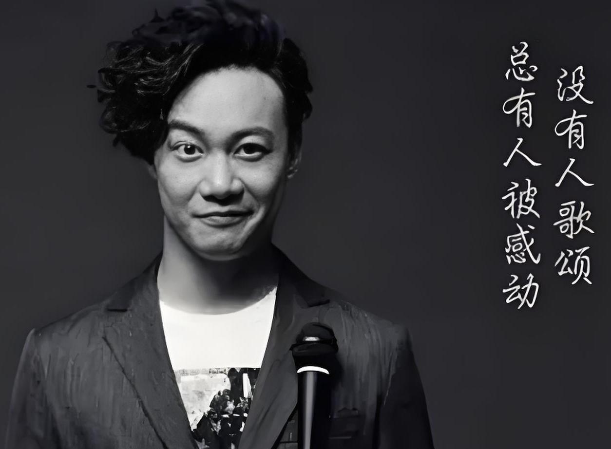 昨天伤心的一夜没睡，当初大曲线我以为是假的，这次陈奕迅我也以为是假的，因为