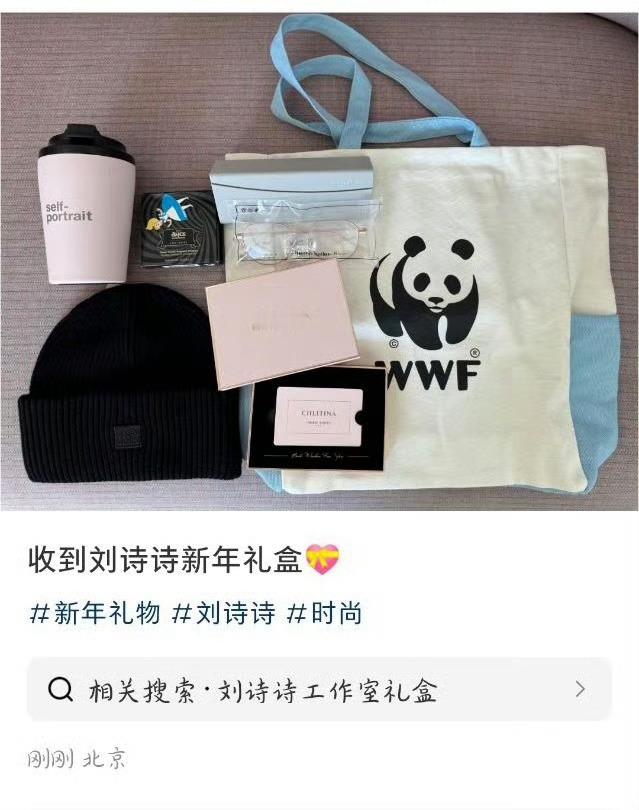 刘诗诗工作室也没放欧米茄，qeelin呀，怎么难道一定要让一姐送高奢？目测一姐