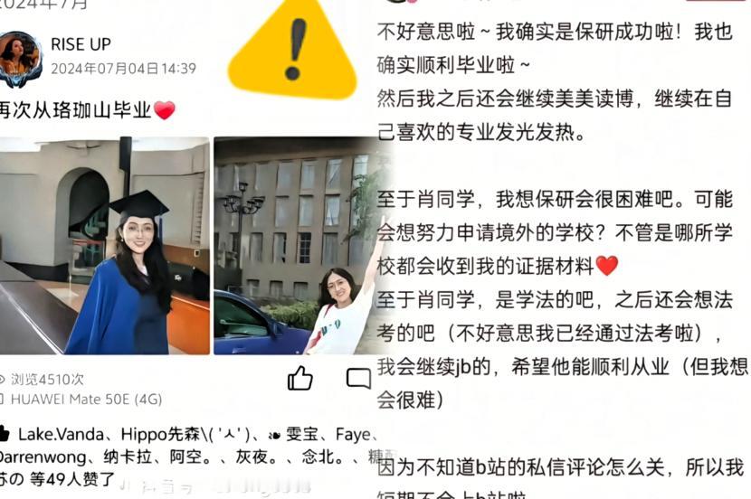 武汉大学这波操作真是让人惊掉下巴。早先明确跟肖同学家长说处分无法撤销，这态度