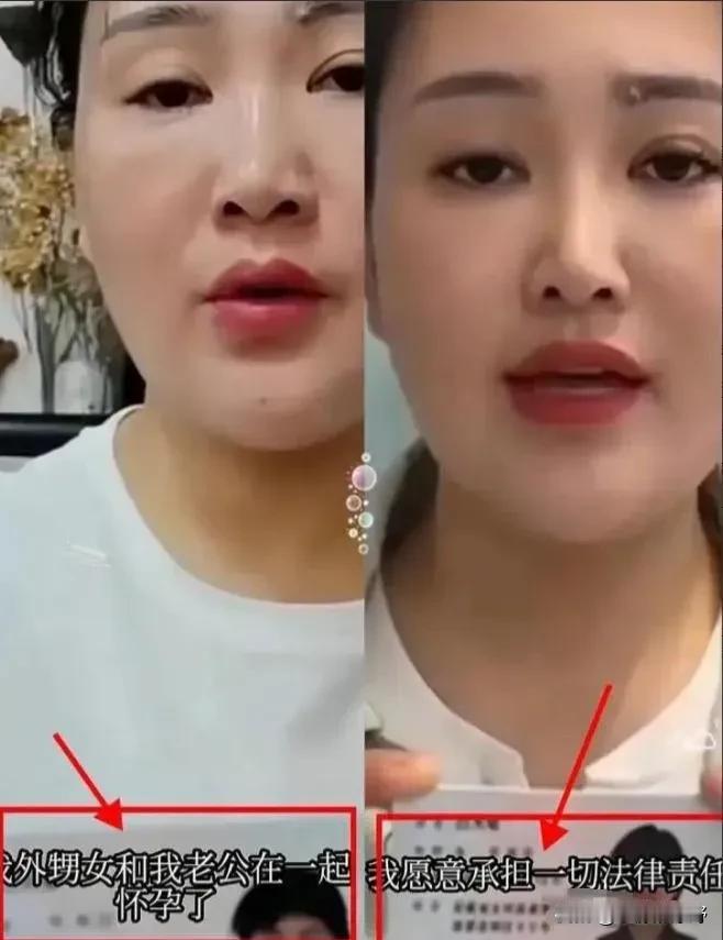 “终究还是乱了伦！”在安徽，一女子发觉自己的丈夫出轨了，出轨对象竟然是外甥女，更